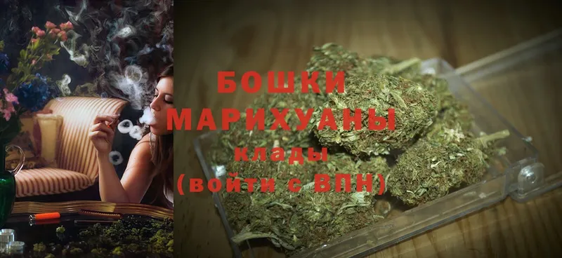 Марихуана Bruce Banner  Володарск 